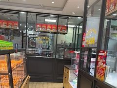 -味多美蛋糕(大红门店)