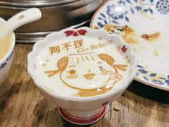 -狗不理(水上北路旗舰店)