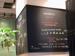 -MOMENTI手工意面(晶耀前滩店)