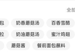 -西堤牛排(南京龙江店)