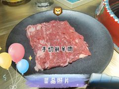 -羊大爷涮肉(亮马桥店)