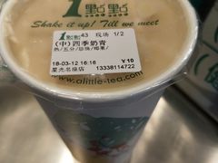 四季奶青-1点点(星光名座店)