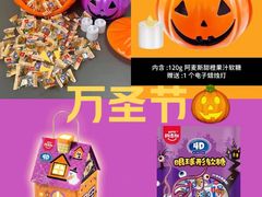 -咻啵翔翔零食基地(万达广场店)