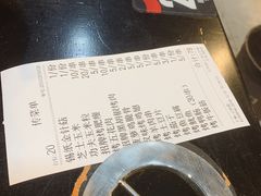 -碎怂烤肉(钟楼柳巷店)