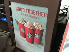 -星巴克(福州长乐机场分店)
