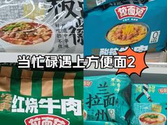 -大润发(康桥店)