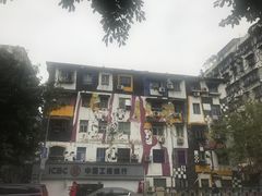 -黄桷坪涂鸦艺术街