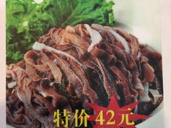 老北京爆肚-城一锅涮烤羊蝎子·烤串