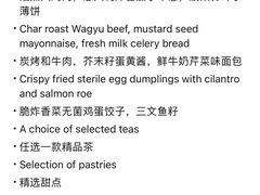 -北京古城老院厉晓麟精致菜