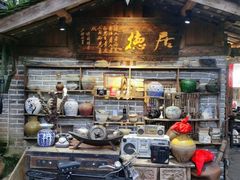 -青城甲(青城山店)