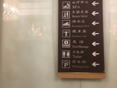 -无锡日航饭店