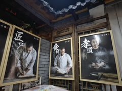 -潼关肉夹馍(永兴坊店)