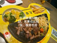 -豪客来牛排(重庆金源世纪广场1731店 )