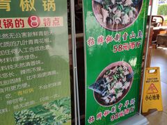 门面-沱江鱼府(丽江店)