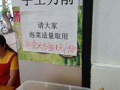 -华兴街自力面店