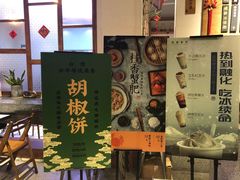 -桃园眷村(万象天地店)