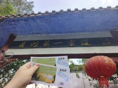 -黔灵山公园