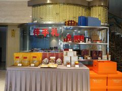 -粤珍轩.创始店.始于2001(含光门店)
