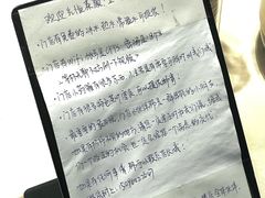 -茶颜悦色(平和堂负一楼店)