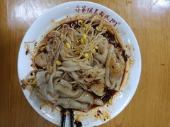 -蒋家槟豆面皮(友爱路店)