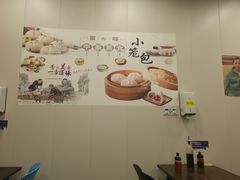 用餐区-都谷包子(天一广场店)