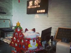 -蜜悦甜品·私人订制生日蛋糕