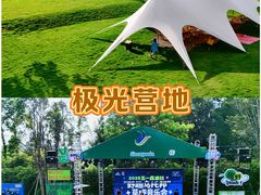 -佛冈森波拉度假区