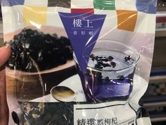 -楼上(新馬路澳門廣場店)