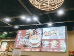 -鲜大人粉馆