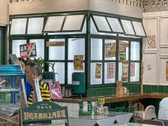 -阿金大白·上海菜馆(新天地店)