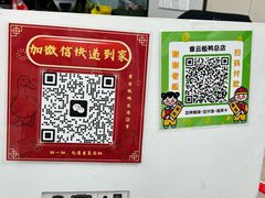 -章云板鸭(总店)