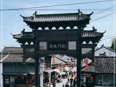 -盂城驿-南门大街