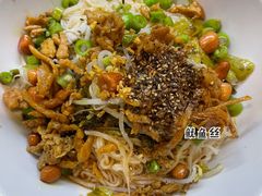 -椰小调.儋州米烂(名门店)