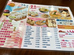 -王家沙点心店(南京西路总店)