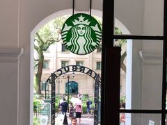 -星巴克臻选(广州沙面店)