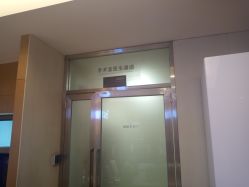 -Yestar艺星医疗美容医院
