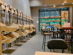 -面包谷Grains n' Beans(九号公馆店)