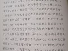 -杭州市萧山图书馆