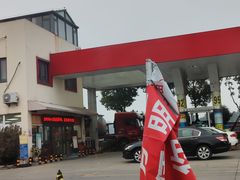 -中港石油加油站