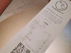 账单-狐狸和向日葵(北京路店)