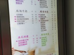 -CoCo都可(常德路店)
