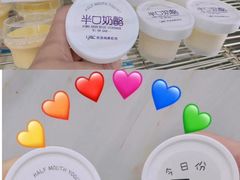 -白色日记·手作酸奶(麦凯乐店)