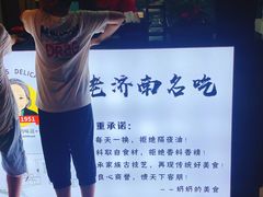 -奶奶的美食(悦立方店)