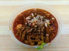 红油牛杂面-鹍记特色牛杂面