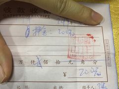 -龙回山庄