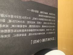iphone_upload_pic-鼎泰丰(当代商城店)