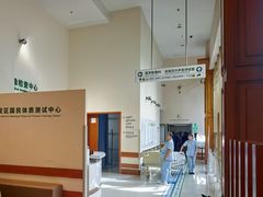 -北京德尔康尼骨科医院