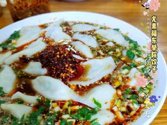 -尤素福东举院饺子馆