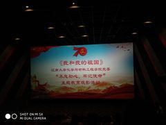 -大世界影城(无锡江南大悦城IMAX激光店)