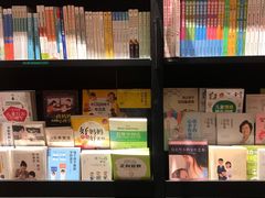 -西西弗书店&矢量咖啡(来福士广场店)